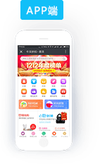APP端