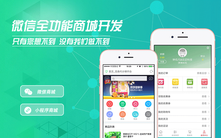 网站轮播