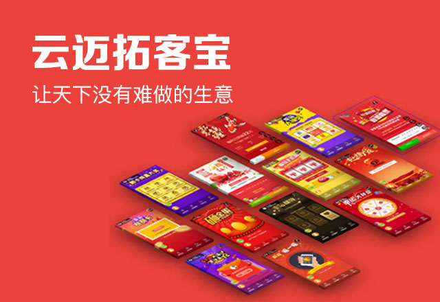 网站轮播