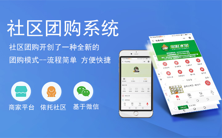 网站轮播