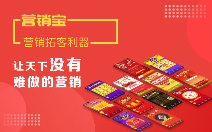 网站轮播